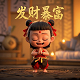 游戏真人互动剧